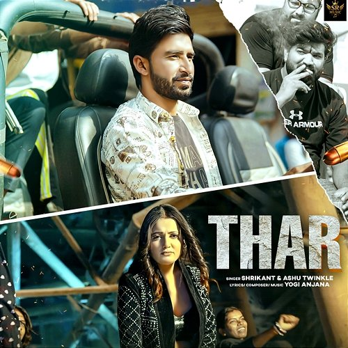 Thar Shrikant, Ashu Twinkle
