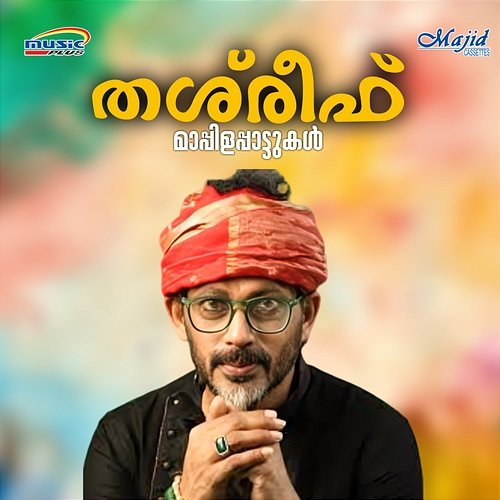 Thashrif Shanavas