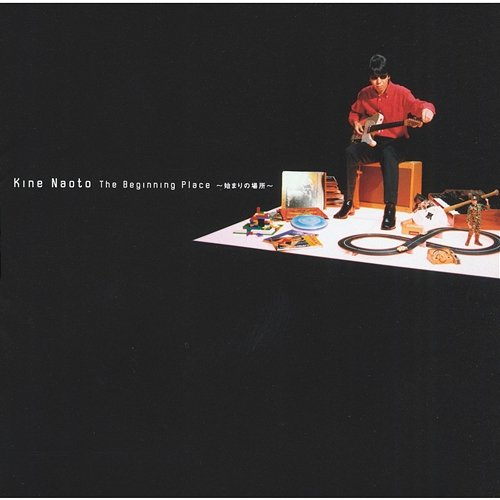 The Beginning Place Naoto Kine