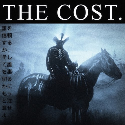 THE COST Kill Dyll