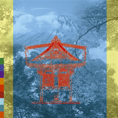 The Gate Joji Hirota