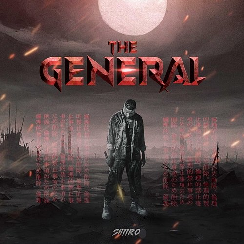 The General Shiiro