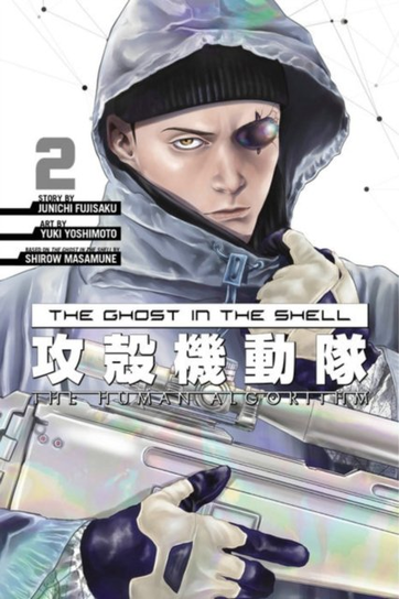 The Ghost in the Shell: The Human Algorithm 2 Fujisaku Junichi