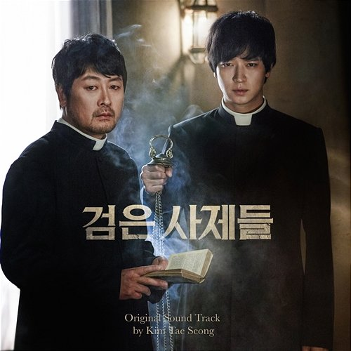 The Priests Tae Seong Kim
