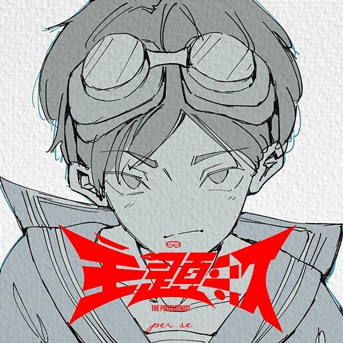 the protagonist per se