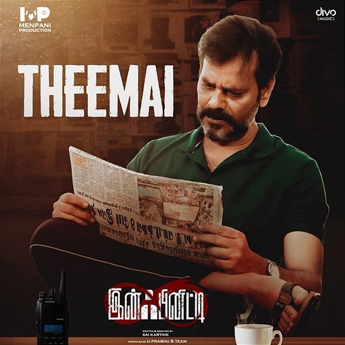Theemai (From "Infinity") Balasubramanian G, Sivam, Haja