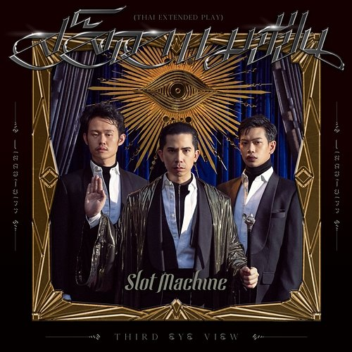 Third Eye View - Thai EP Slot Machine