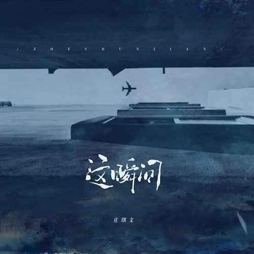 This instantly Zhuangqiwen29