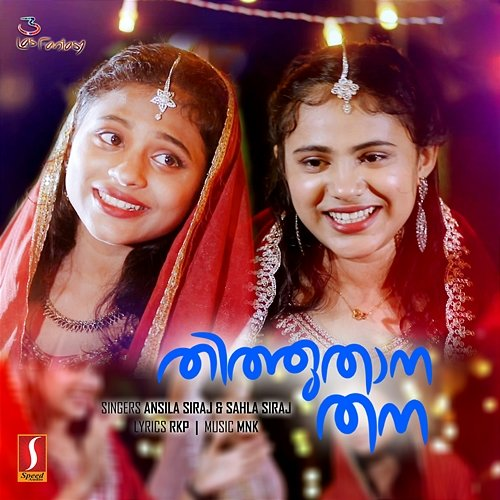 Thithuthaana Thana MNK, RKP, Ansila Siraj, Sahala Siraj
