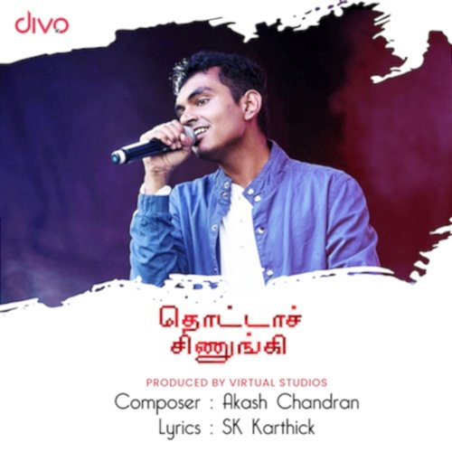 Thotta Sinungi Akash Chandran, SK Karthick & Sreekanth Hariharan