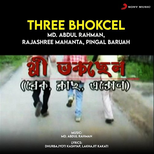 Three Bhokcel Pingal Baruah, Md. Abdul Rahman, Rajashree Mahanta