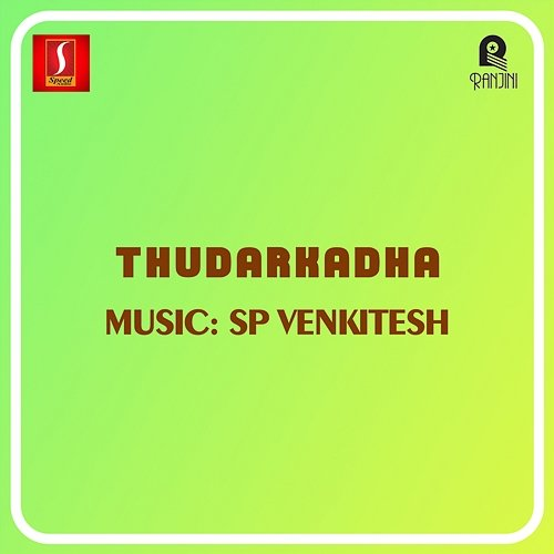 Thudarkadha Kurup, O. N., S. P. Venkatesh