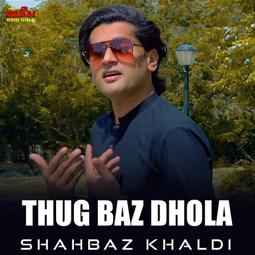 Thug Baz Dhola Shahbaz Khaldi