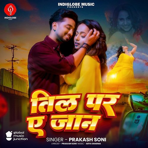Til Par Ae Jaan Prakash Soni