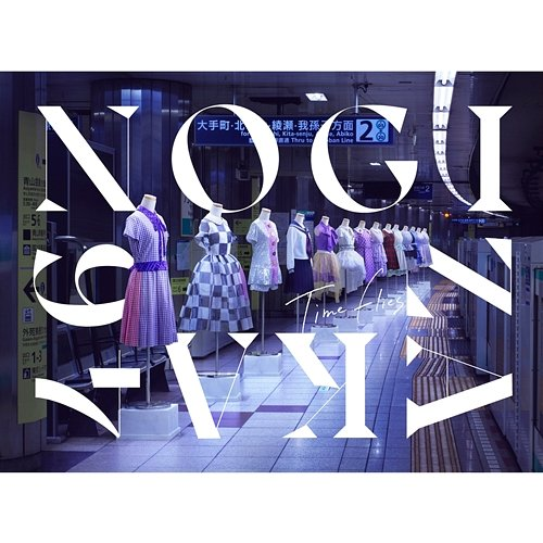 Time flies (Complete Edition) Nogizaka46