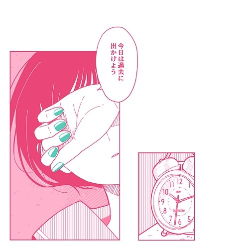 Time Machine hikarinonakani