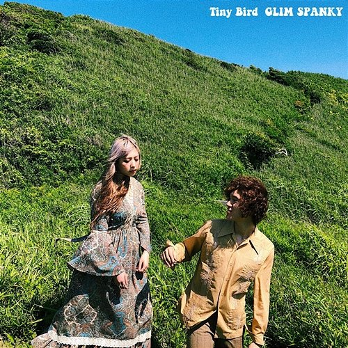 Tiny Bird Glim Spanky