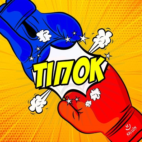 Tipok (Tipok) KALUSH