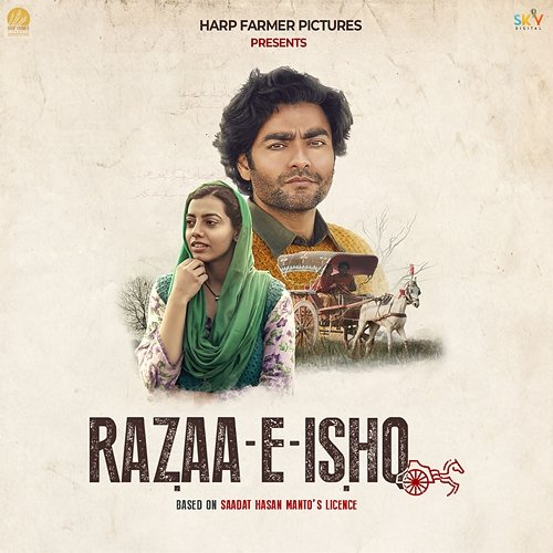Tohfa ("From Razaa-E-Ishq") Manna Mand
