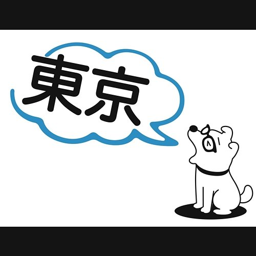 Tokyo wacci