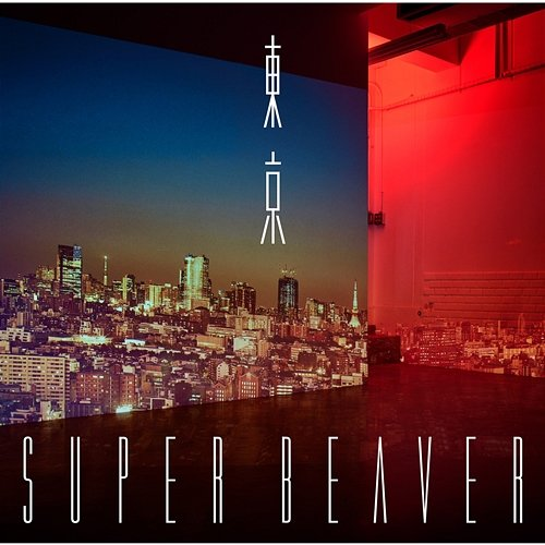 Tokyo Super Beaver
