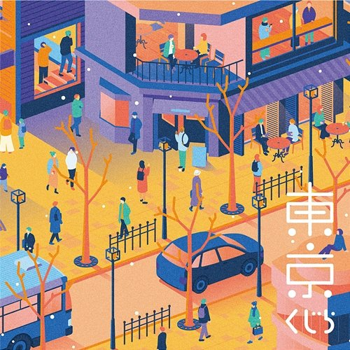 Tokyo whaledontsleep