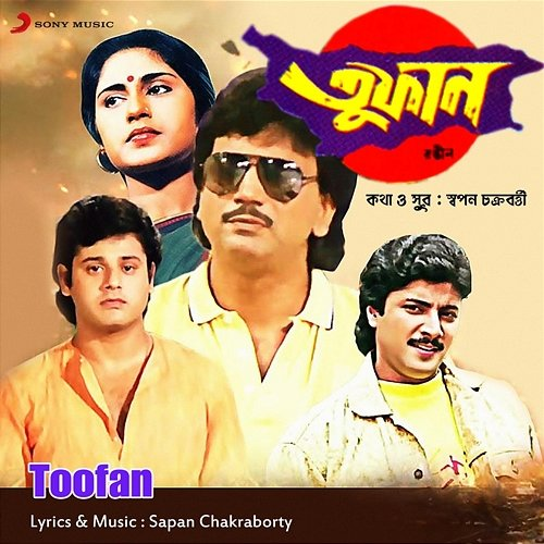Toofan Sapan Chakraborty