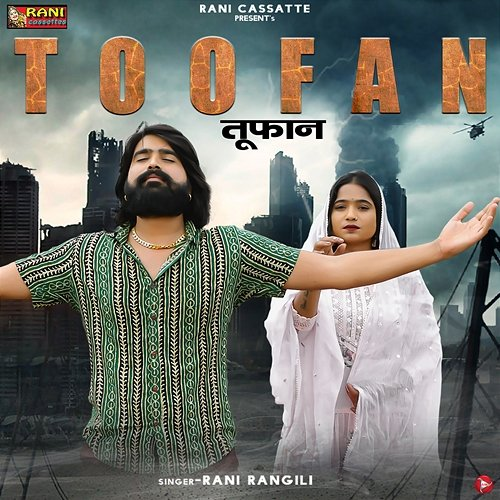 Toofan Rani Rangili