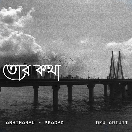 Tor Kotha Abhimanyu-Pragya, Dev Arijit