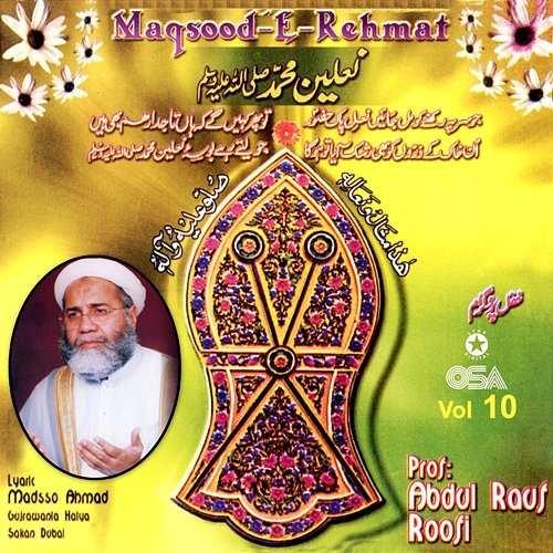 Tosif-e-Nalain-e-Muhammad Prof. Abdul Rauf Roofi