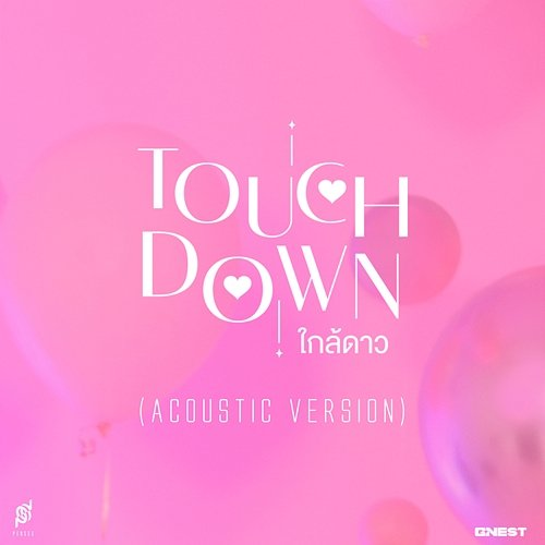 TOUCHDOWN (ใกล้ดาว) PERSES