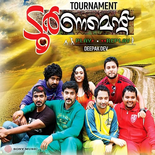 Tournament Deepak Dev