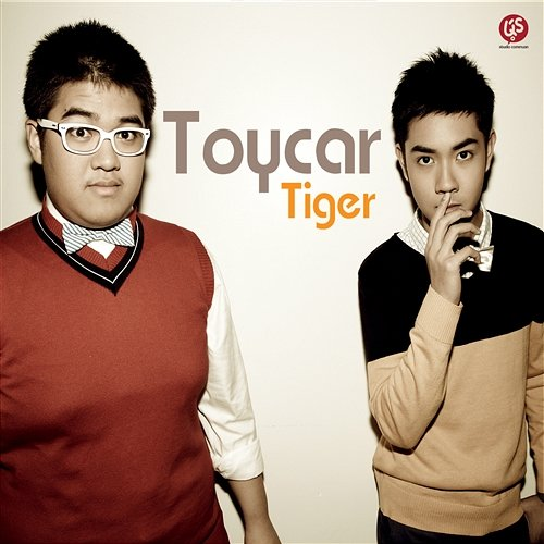 Toy Car Tiger Band