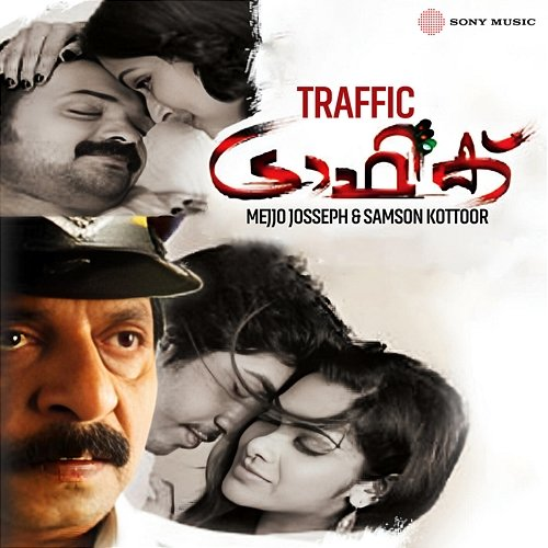 Traffic Mejjo Josseph, Samson Kottoor