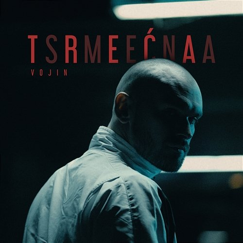 Treća smena Vojin