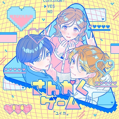 Triangle Game Yuika