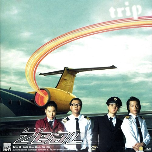 Trip Zeal