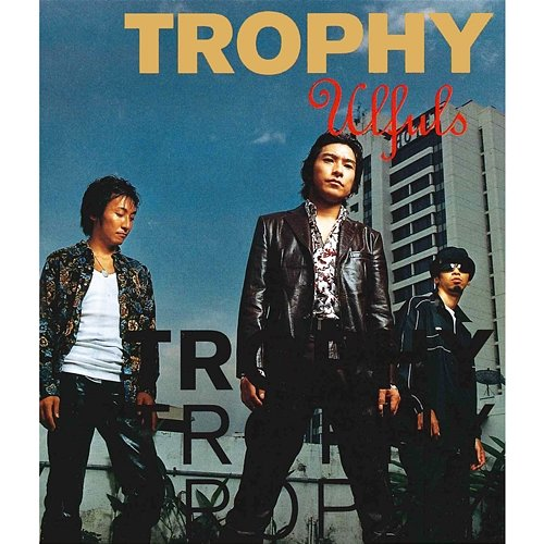 Trophy Ulfuls