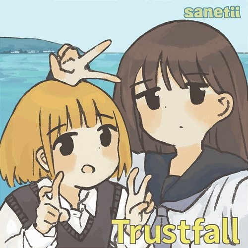 Trust Fall sanetii