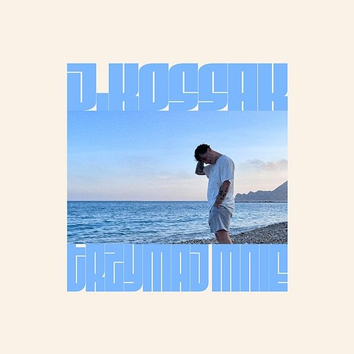 Trzymaj mnie J.Kossak, Fantøm, clearmind