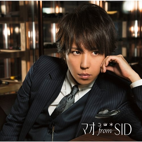 Tsuki / Hoshi MAO from Sid
