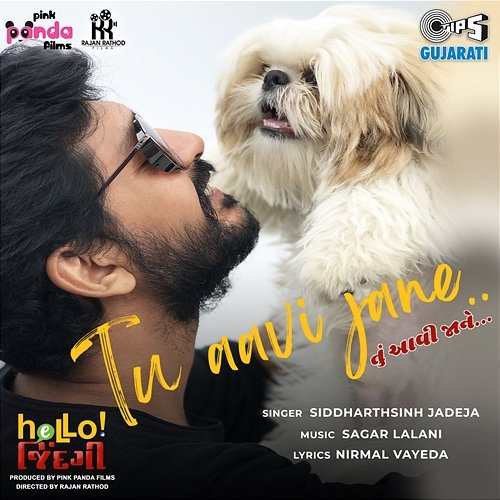 Tu Aavi Jane (From "Hello Zindagi") Siddharthsinh Jadeja, Sagar Lalani, Nirmal Vayeda