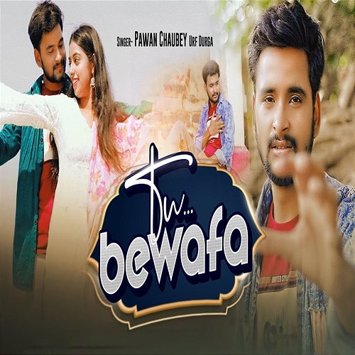 Tu Bewafa Pawan Chaubey Urf Durga