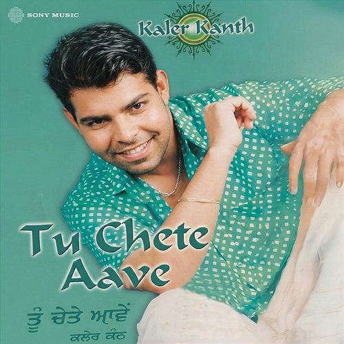 Tu Chete Aave Kanth Kaler