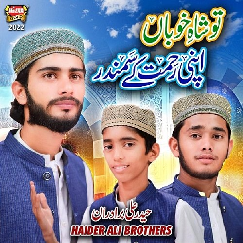 Tu Shah E Khuban Haider Ali Brothers