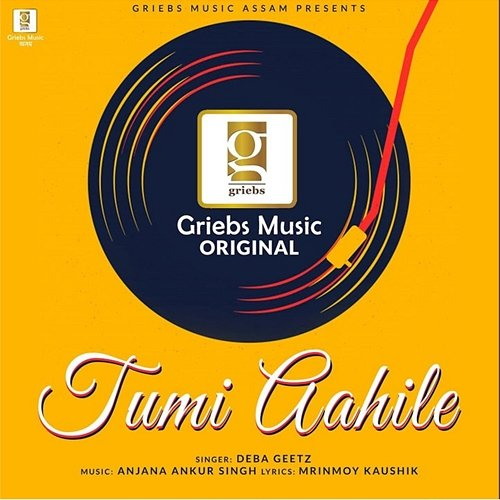 Tumi Aahile Deba Geetz, Anjana Ankur Singh, Mrinmay Kaushik