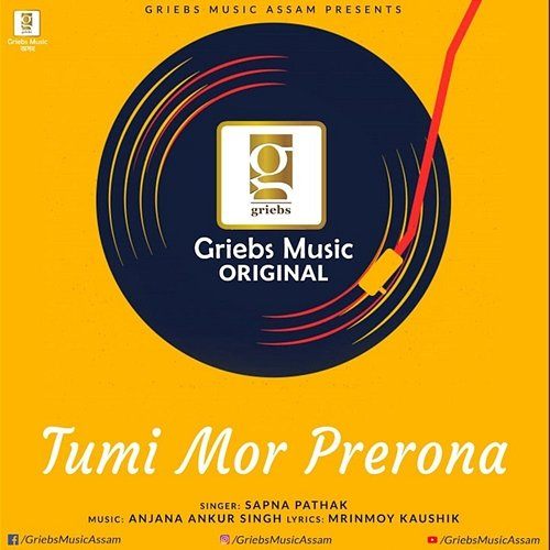 Tumi Mor Prerona Sapna Pathak, Anjana Ankur Singh, Mrinmay Kaushik