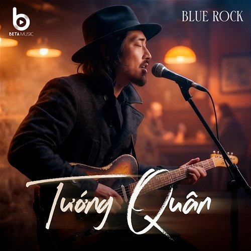 Tướng Quân Beta Music, Đan Thiên