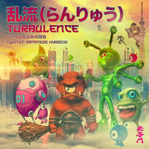 Turbulence TienYinMen, Bryan Chi
