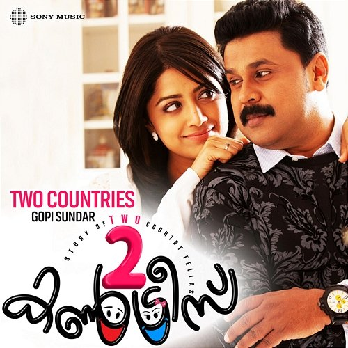 Two Countries Gopi Sundar
